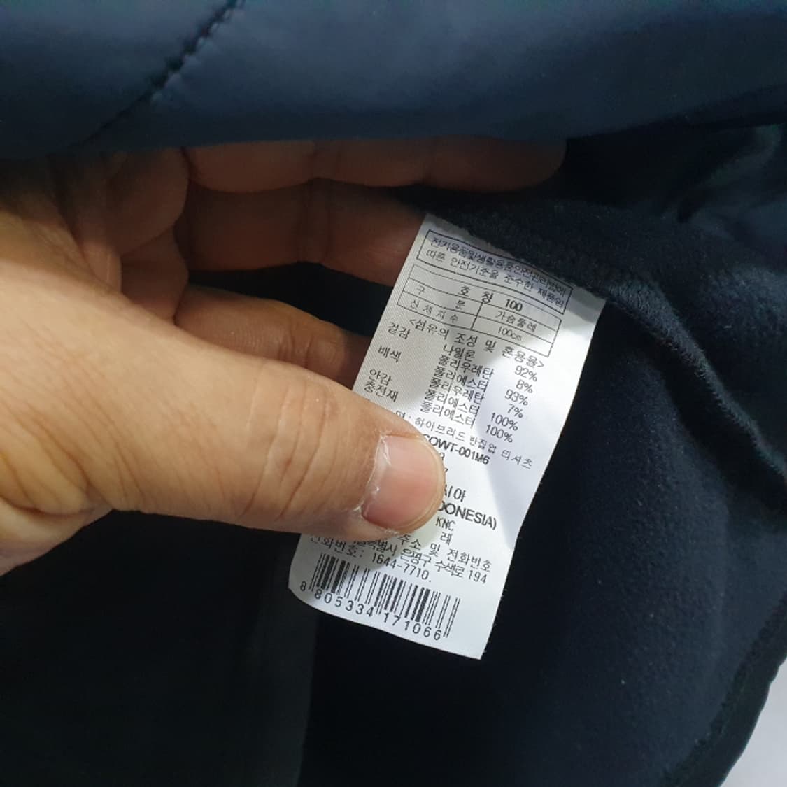 밀레 퀼팅 반집업 플리스티(100) 상품이미지4