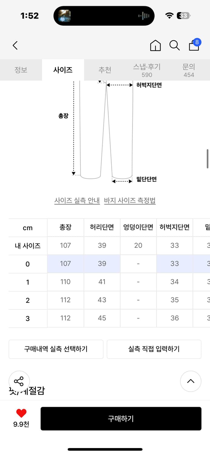 9999아카이브 Linking Wide Denim Pants 상품이미지3