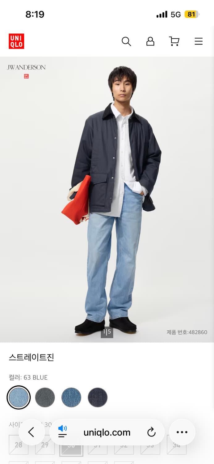 [36] 유니클로 jwa 스트레이트진 63 블루 (자수) 상품이미지1