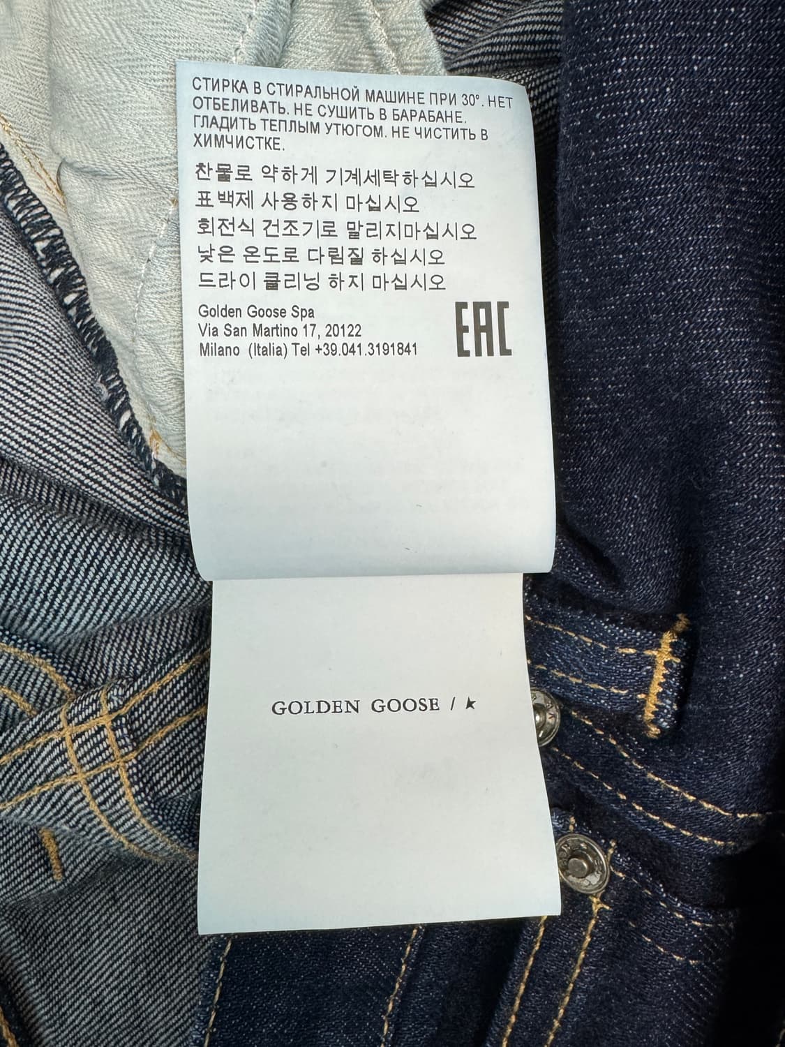 GOLDEN GOOSE 골든구스 데님 28 상품이미지9