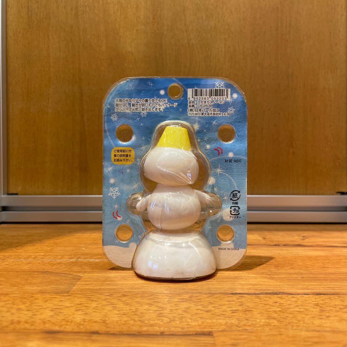 Vintage Dancing Snowman Toy 상품이미지2