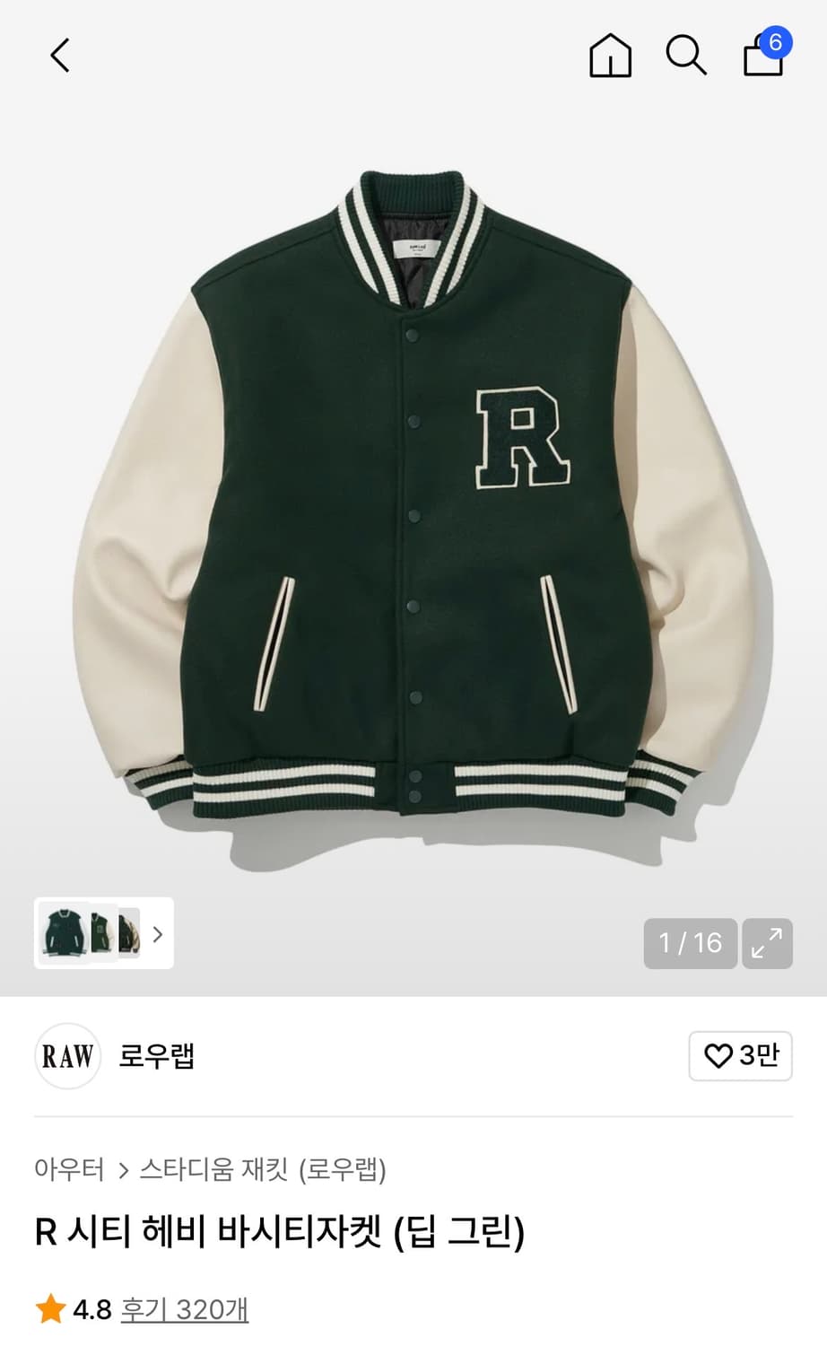 로우랩 R시티 헤비 바시티 자켓 딥그린 M 상품이미지1