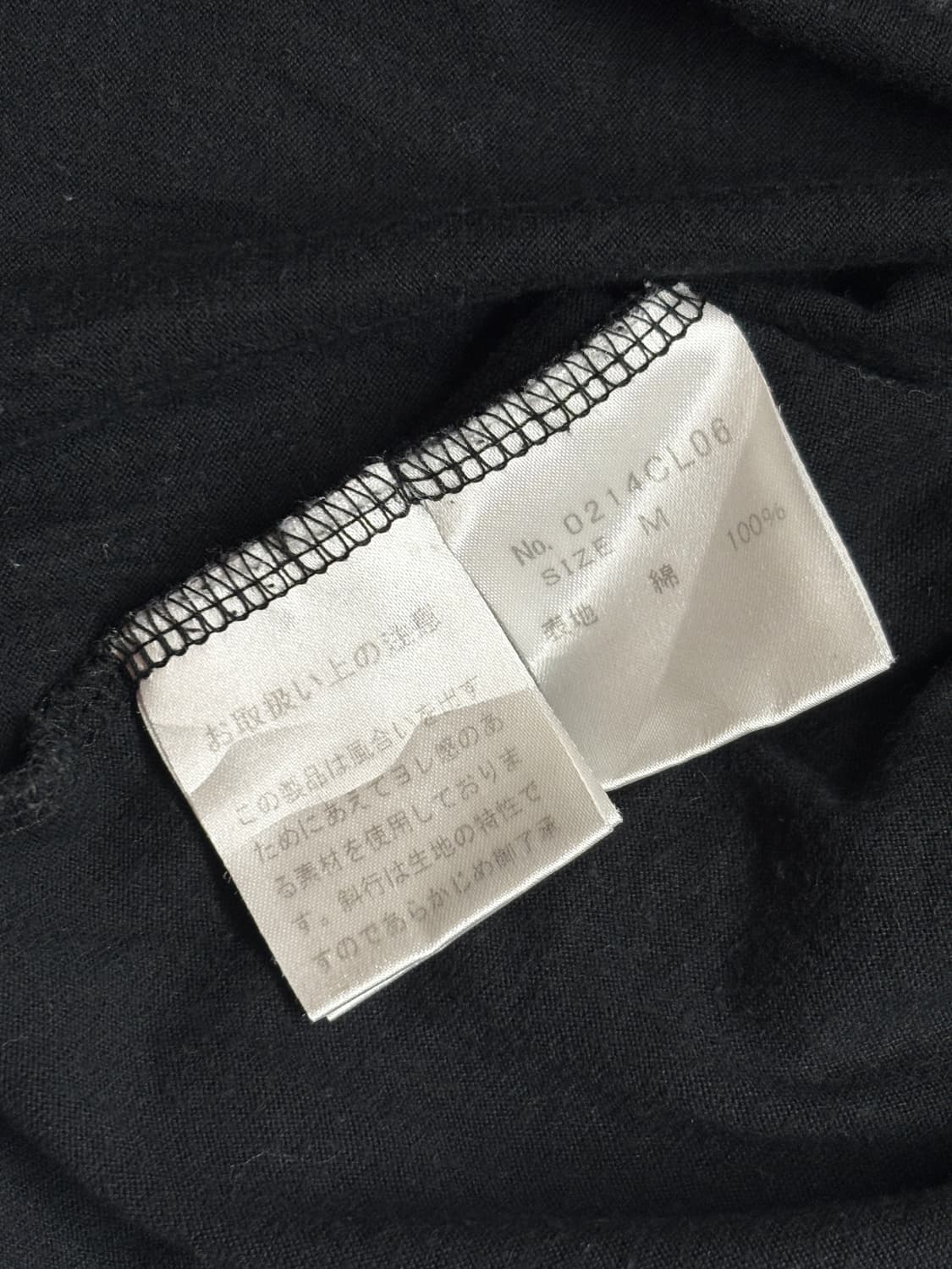 00's 히스테릭 글래머 씨네로틱 롱슬리브 티셔츠 상품이미지5