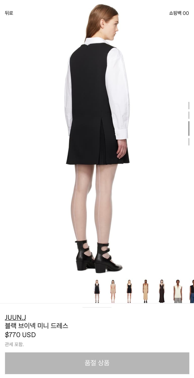 준지 블랙 브이넥 미니 드레스 상품이미지2
