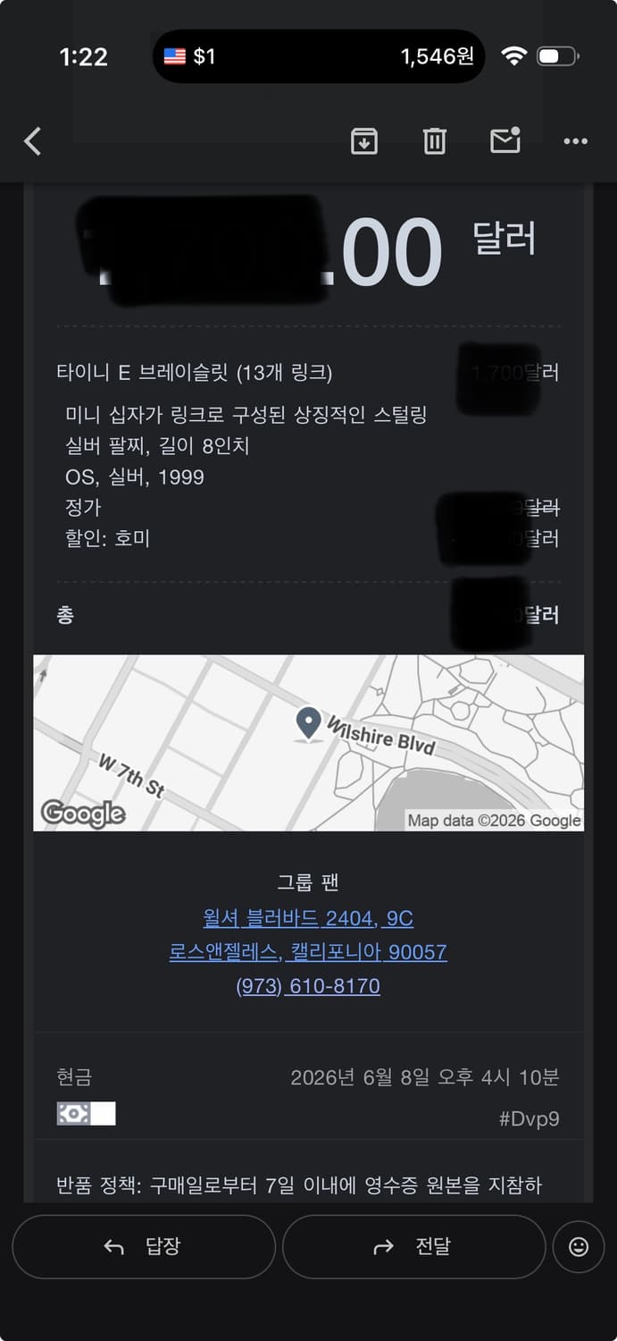 크롬하츠 타이니 e 팔찌 13링크 상품이미지5