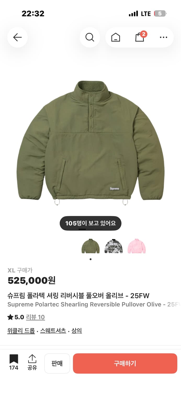 25fw 슈프림 리버시플 폴라텍 카키 상품이미지1