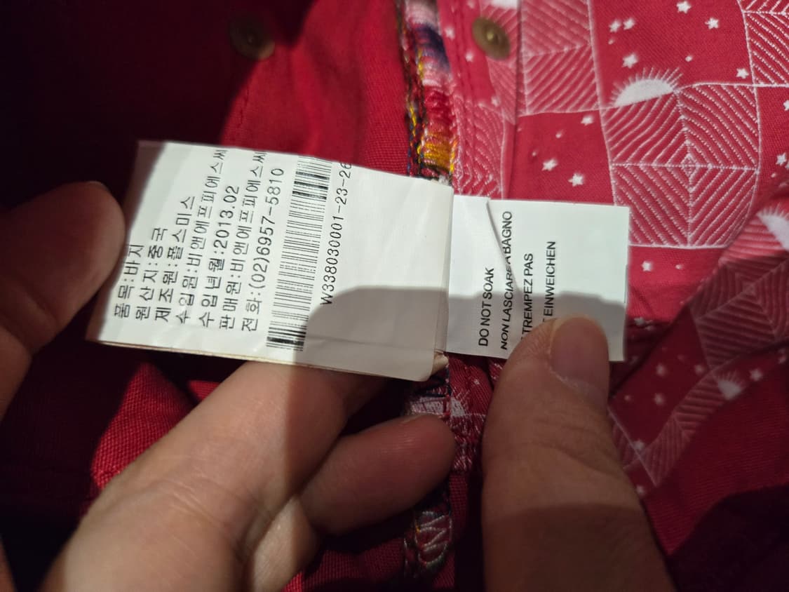 [무료배송]폴스미스 26 여성 스판 면 스키니 팬츠 바지 상품이미지10