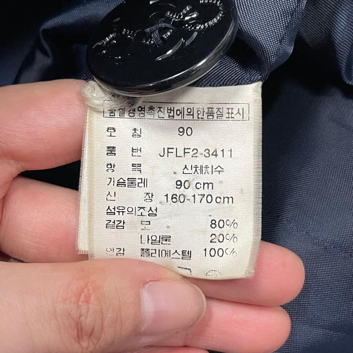 폴로 진스더블 울 피코트 v0225 상품이미지7