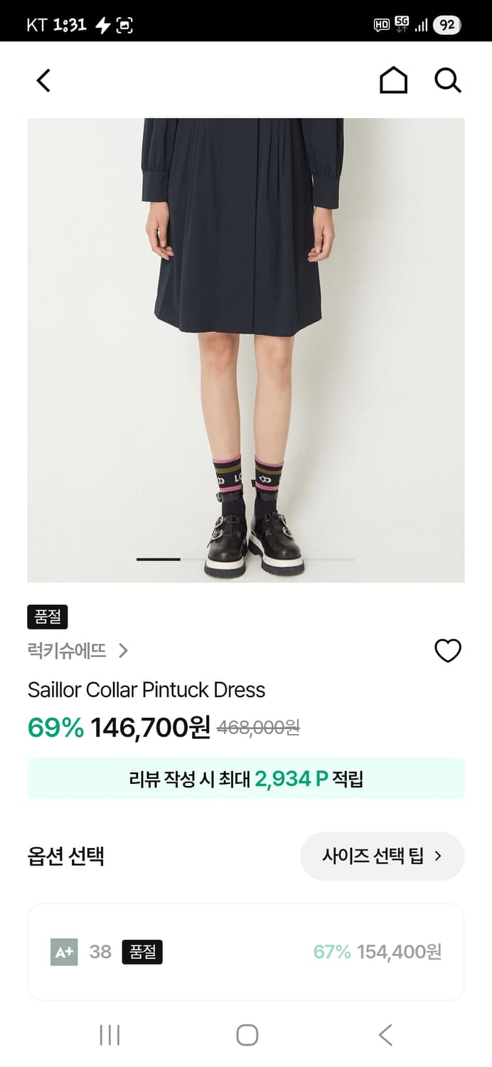 럭키슈에뜨 세일러 핀턱 드레스 36사이즈 55 상품이미지7