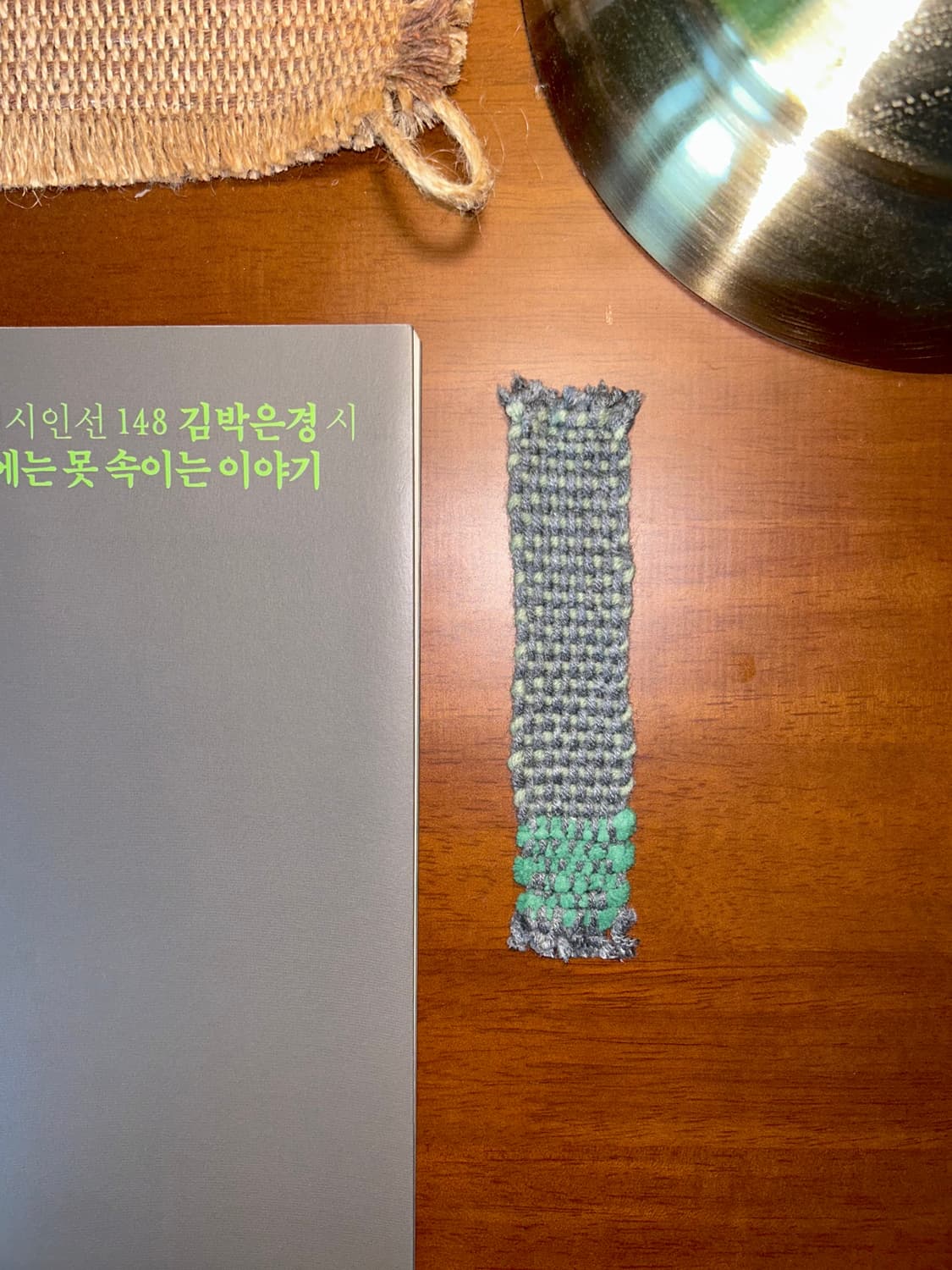 [핸드메이드] • 책갈피 • 침묵의 질감 상품이미지6