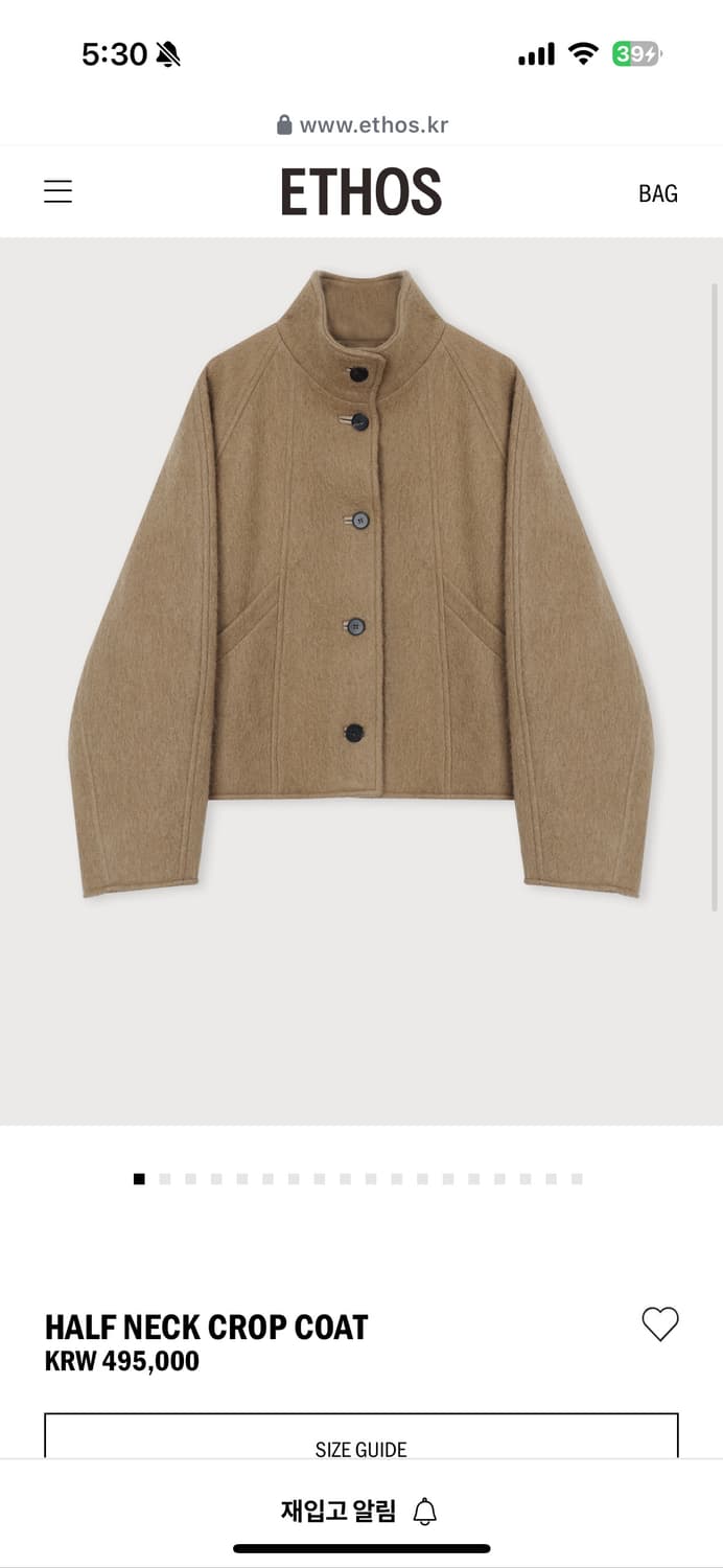 ethos 에토스 half neck crop coat 하프넥 크롭코트 상품이미지1