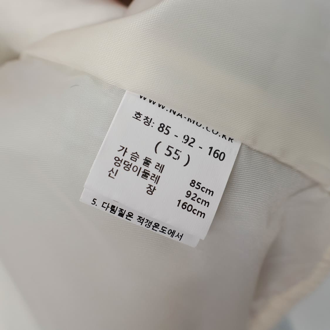 55/NMGR 크롭 트위드 자켓 상품이미지8