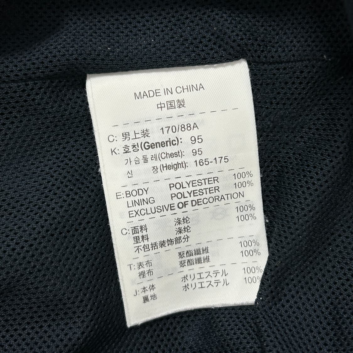 나이키 티엠포 스우시 바람막이(M) 상품이미지3