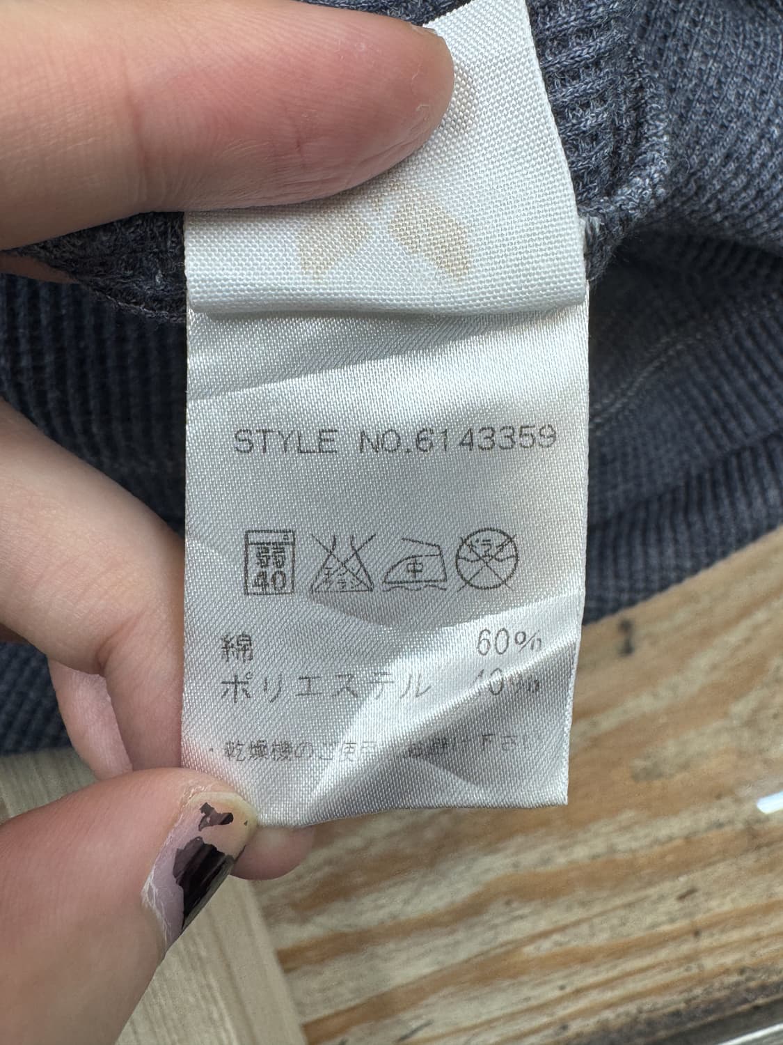 아비렉스 U.S 네이비 와플 롱슬리브 상품이미지7