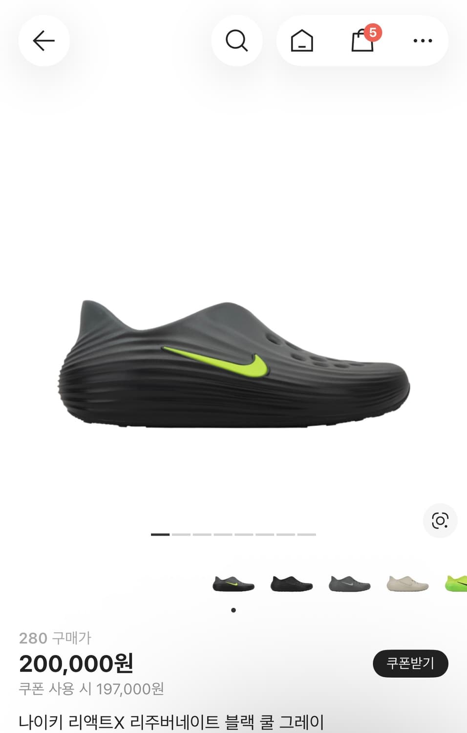 나이키 리액트X 리주버네이트 블랙 쿨 그레이 280 사이즈 판매합니다 상품이미지1