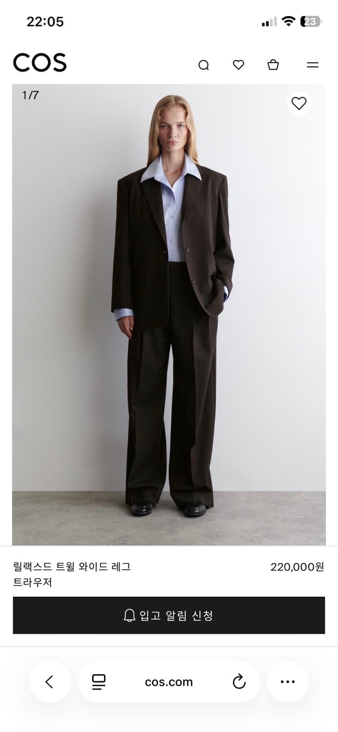 COS 코스 릴랙스드 트윌 와이드 레그 트라우저 40 상품이미지1