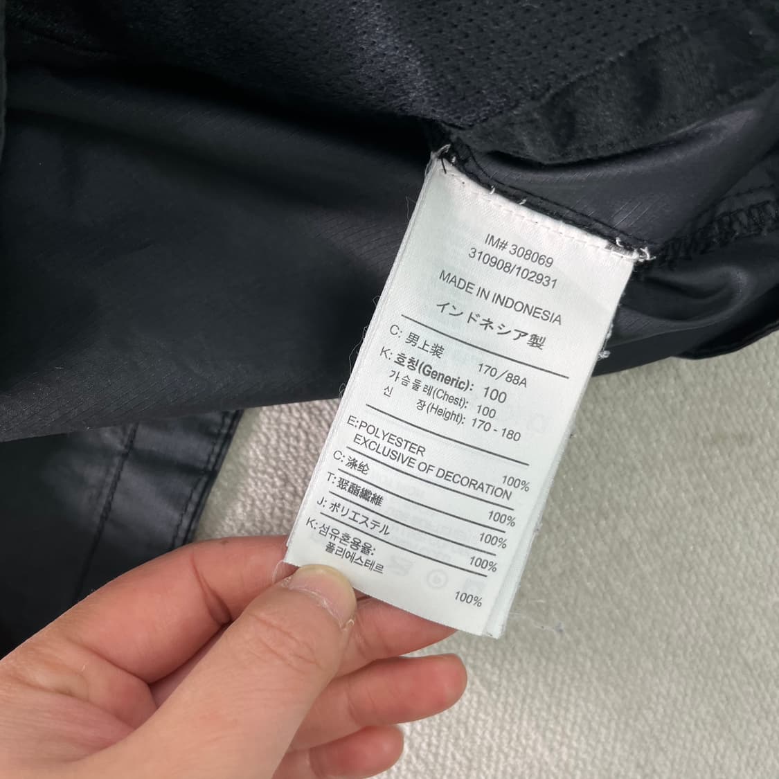 100 나이키 맨유 바람막이 자켓 상품이미지9