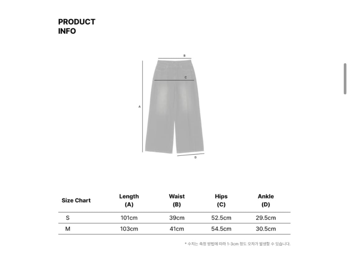 레더리 로우라이즈 팬츠 상품이미지4