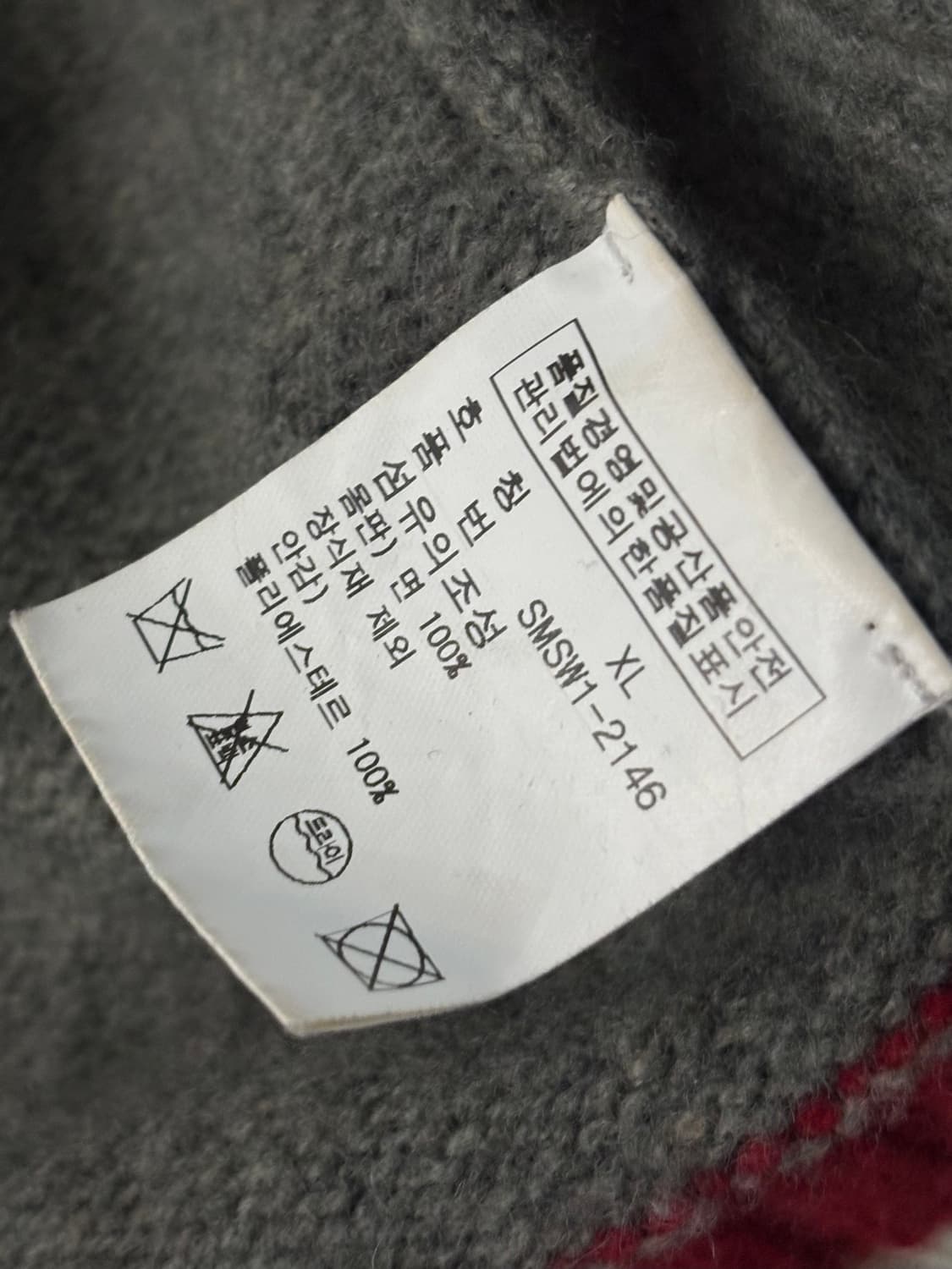 Polo 폴로 랄프로렌 빅포니자수 그레이컬러 램스울 니트집업 상품이미지6