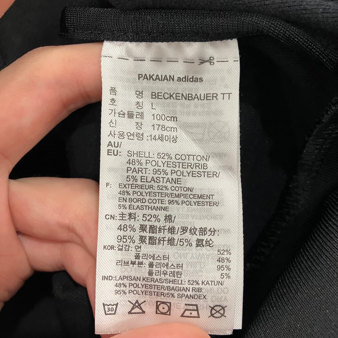 9 아디다스 베켄바우어 투웨이 져지 상품이미지4