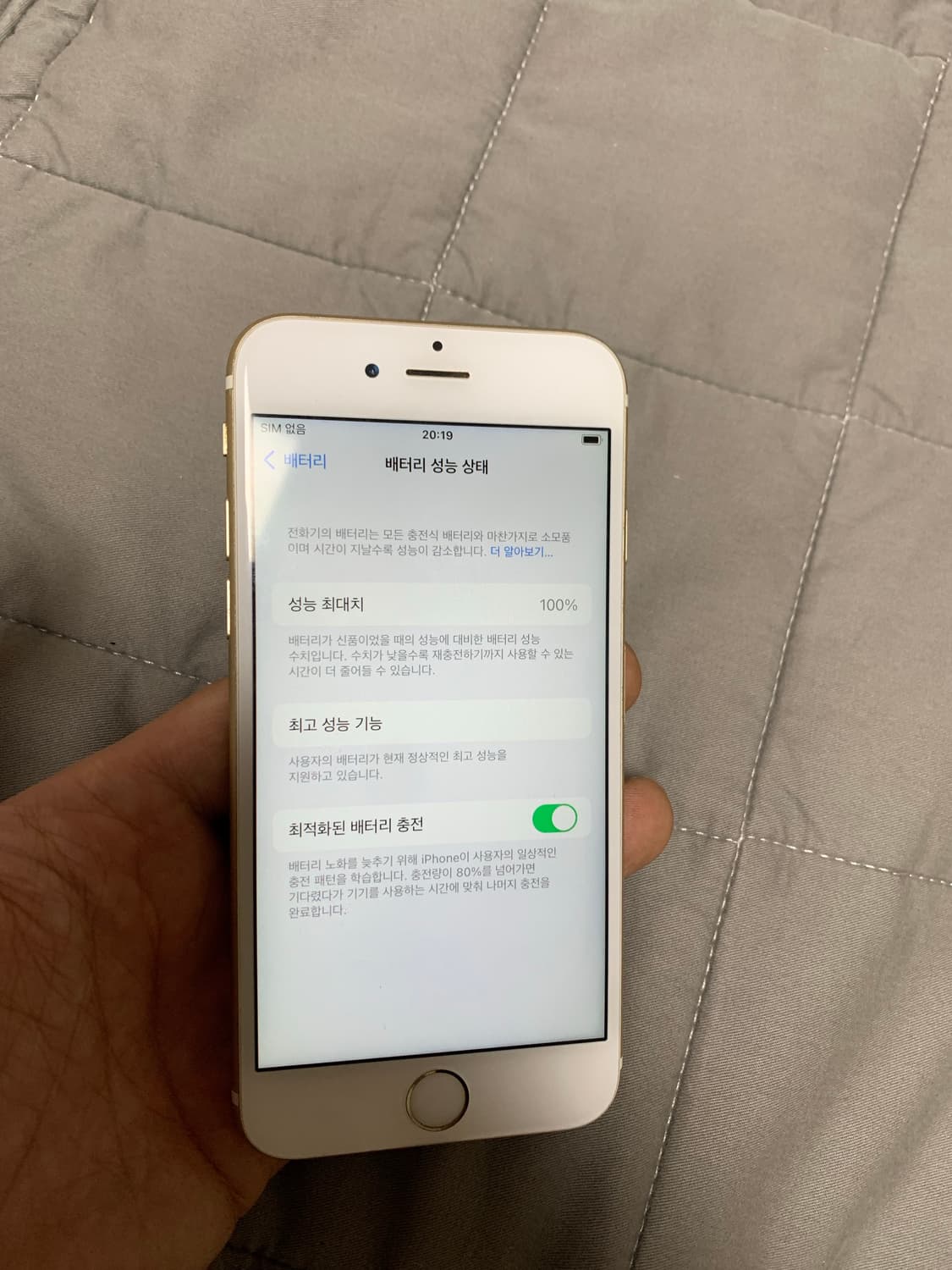 아이폰6s 64GB 골드  A급 애플 정품 상품이미지7