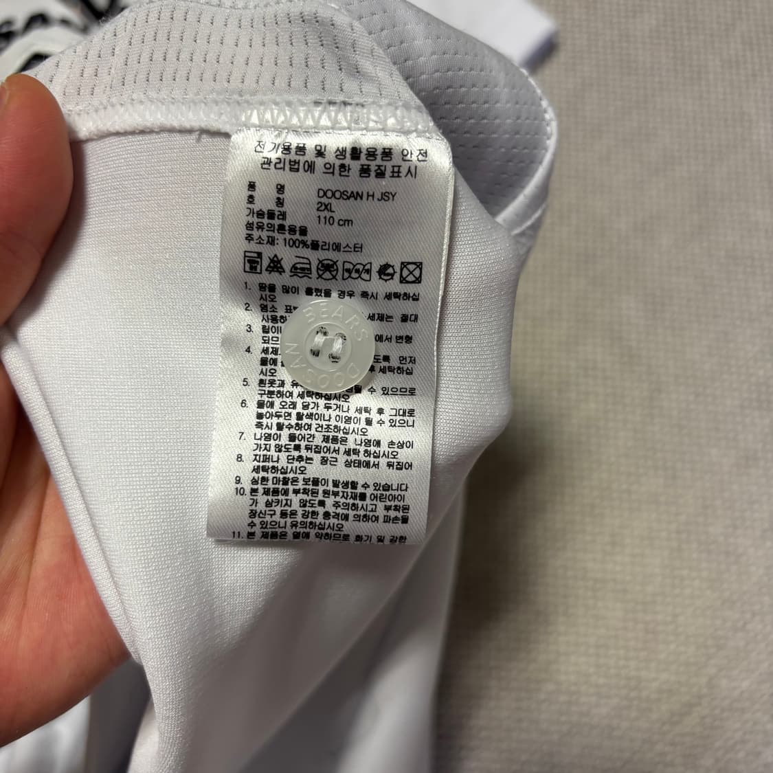 아디다스 두산 베어스 김택연 싸인 유니폼 상품이미지6