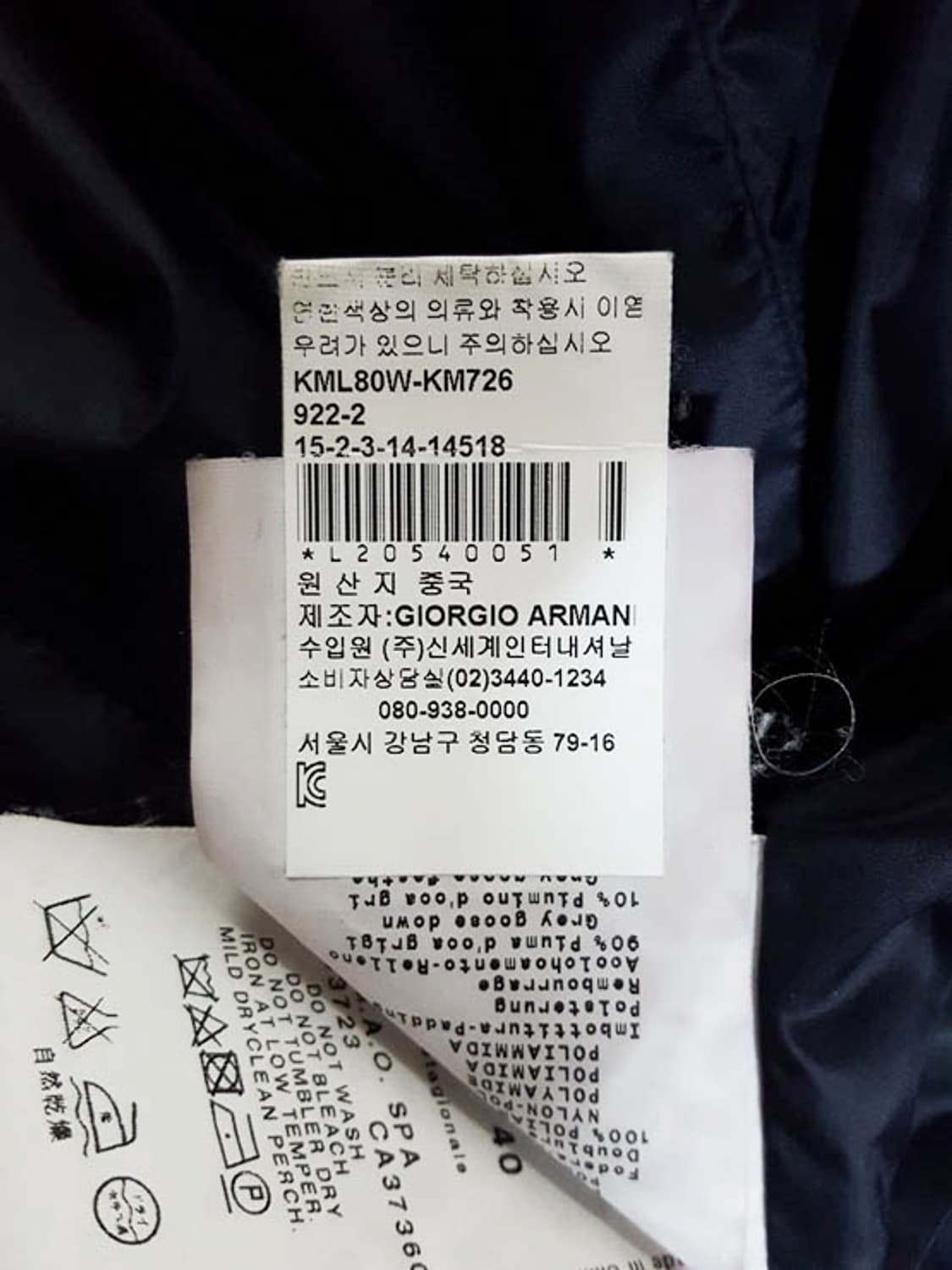 아르마니 꼴레지오니 여성 다운 패딩 코트 S 상품이미지9