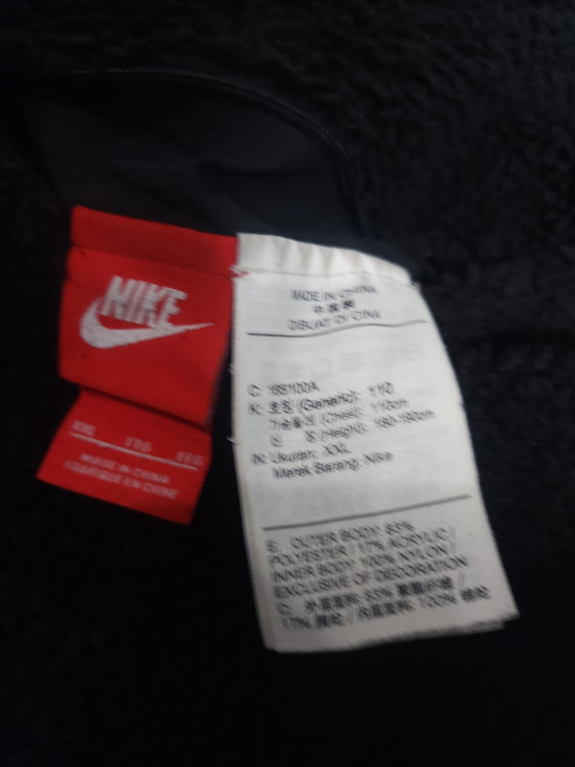 나이키 빅스우시 플릿. 양면자켓, 2XL 상품이미지5