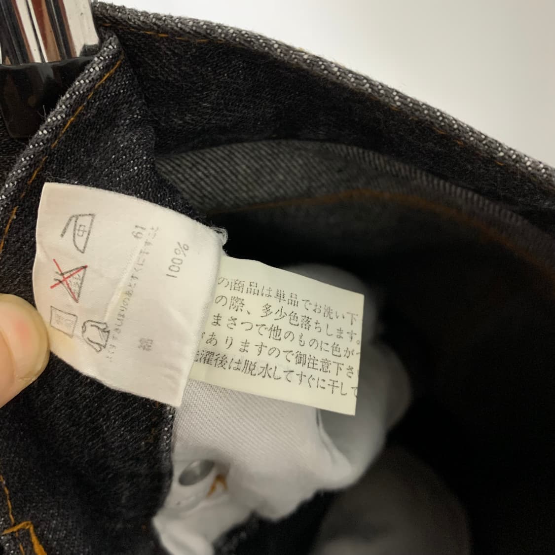 모스키노 빈티지 블랙 데님 흑청 스키니 하이웨스트 팬츠 24인치 청바지 상품이미지6