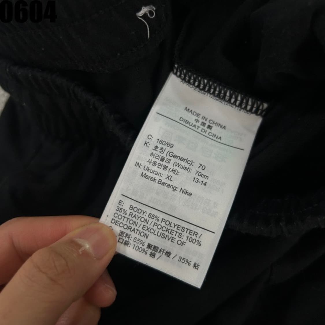 나이키 트레이닝 바지  상품이미지3