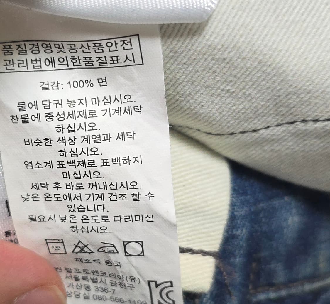 ​[희귀/33] 폴로 랄프로렌 빈티지 신치백 데님 워크 팬츠 ,110cm 상품이미지7