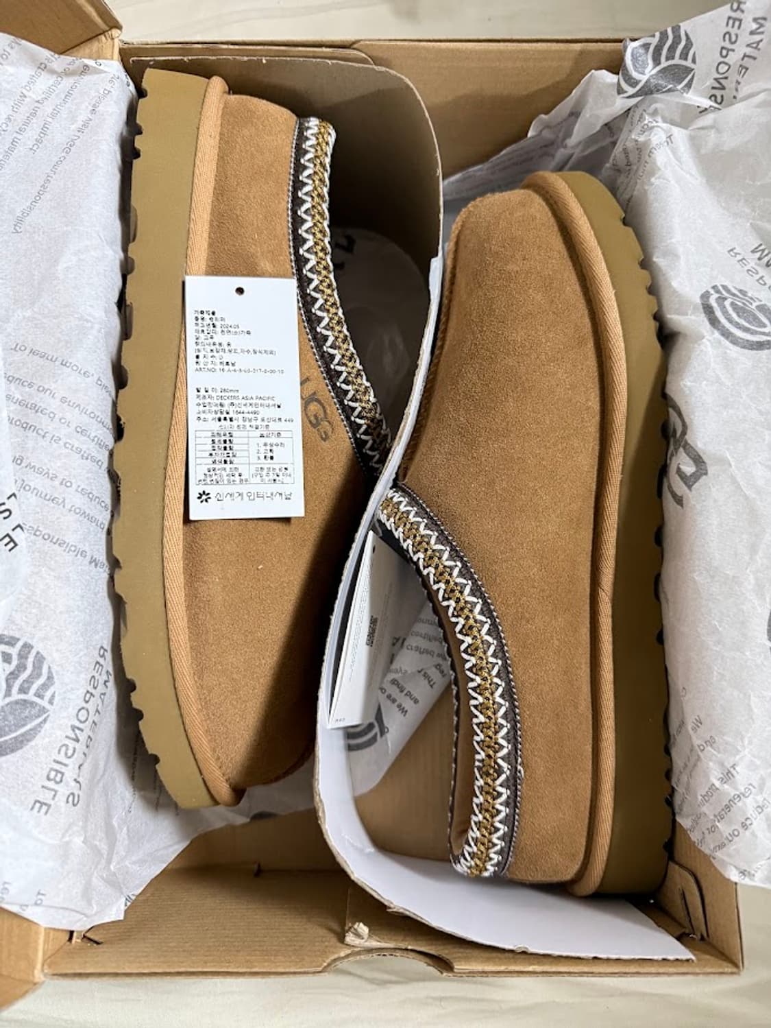 어그 M 타스만 280사이즈 상품이미지1