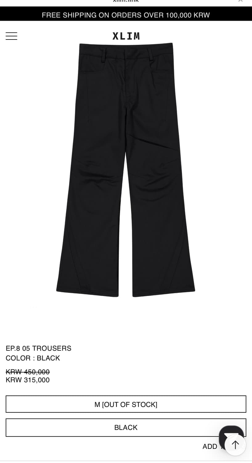 xlim ep8 05 트라우저 상품이미지1
