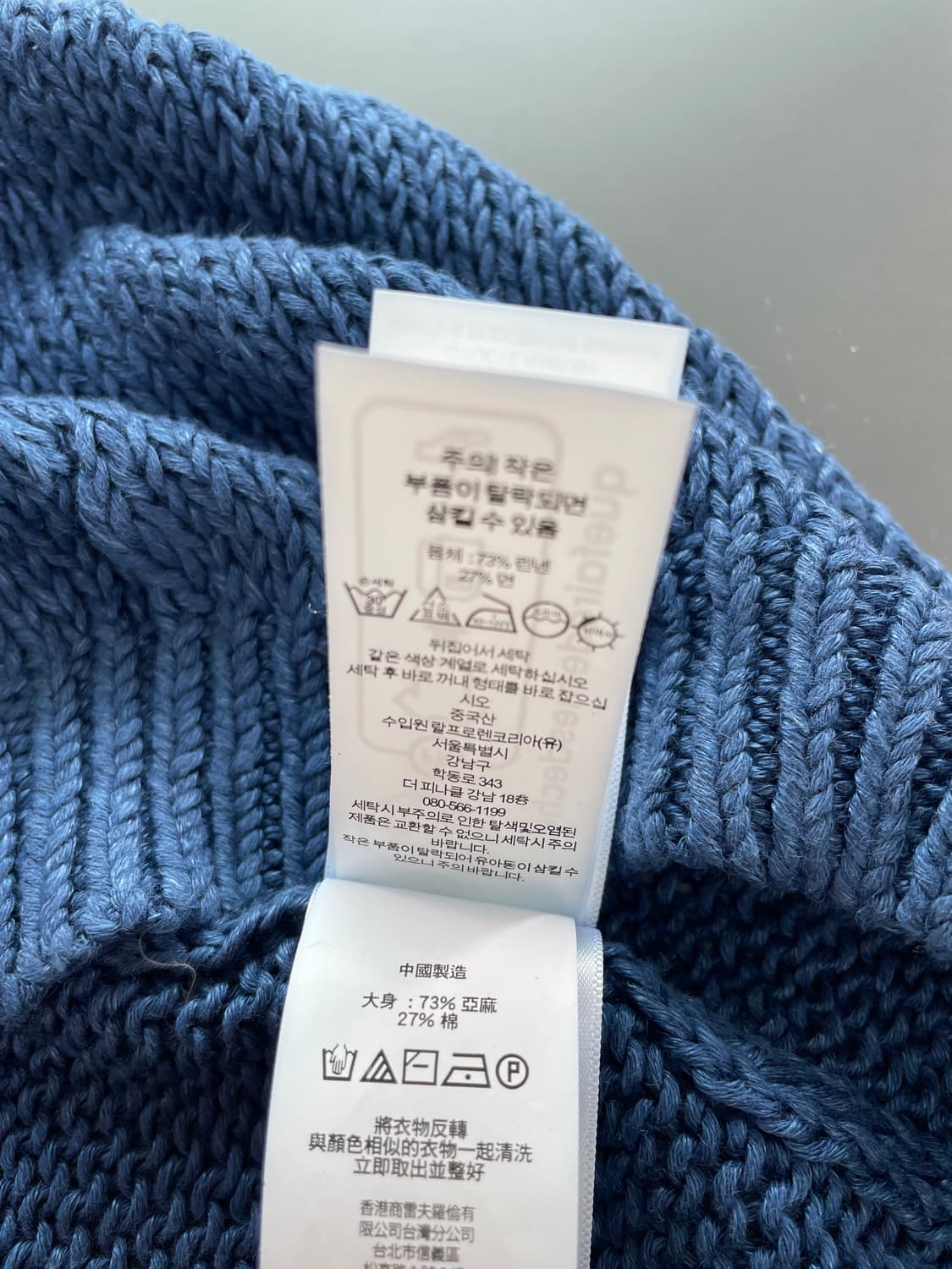 [M] 폴로 랄프로렌 린넨 코튼 블랜드 니트 베스트 조끼 QR 인증 상품이미지8