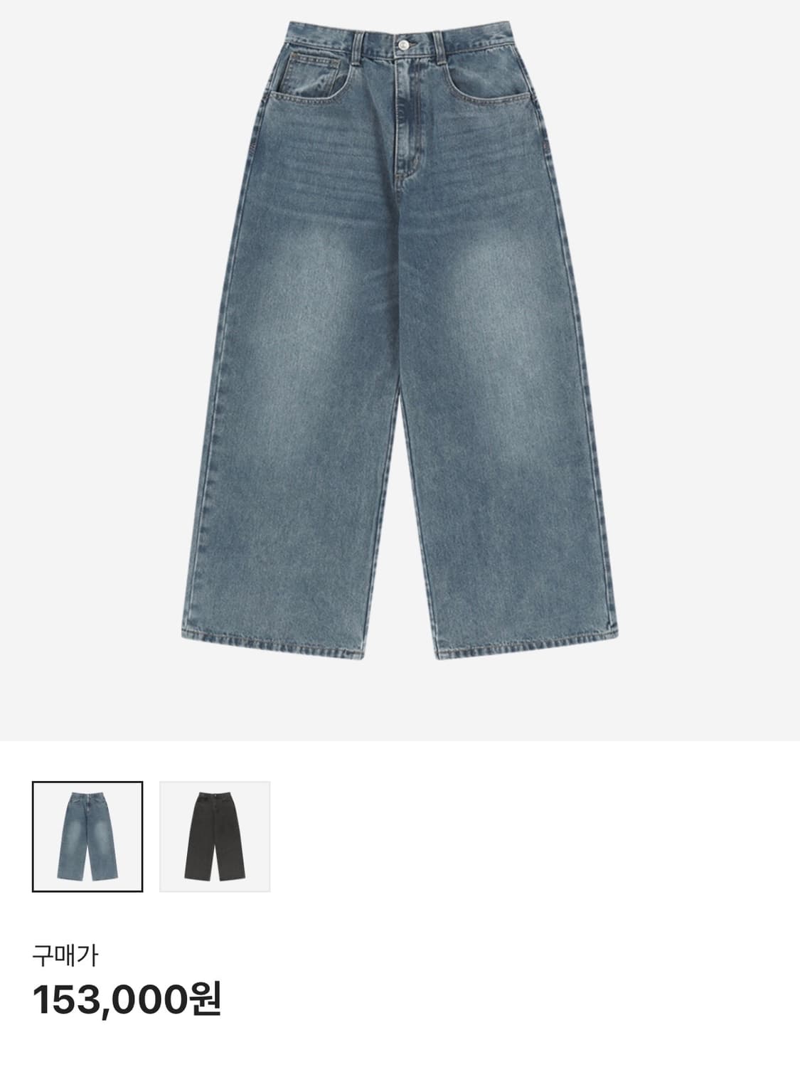 코이세이오 스트치 데님팬츠 사이즈2 상품이미지2