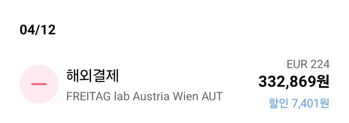 프라이탁 하이파이브오 연한 오렌지 색상 상품이미지3