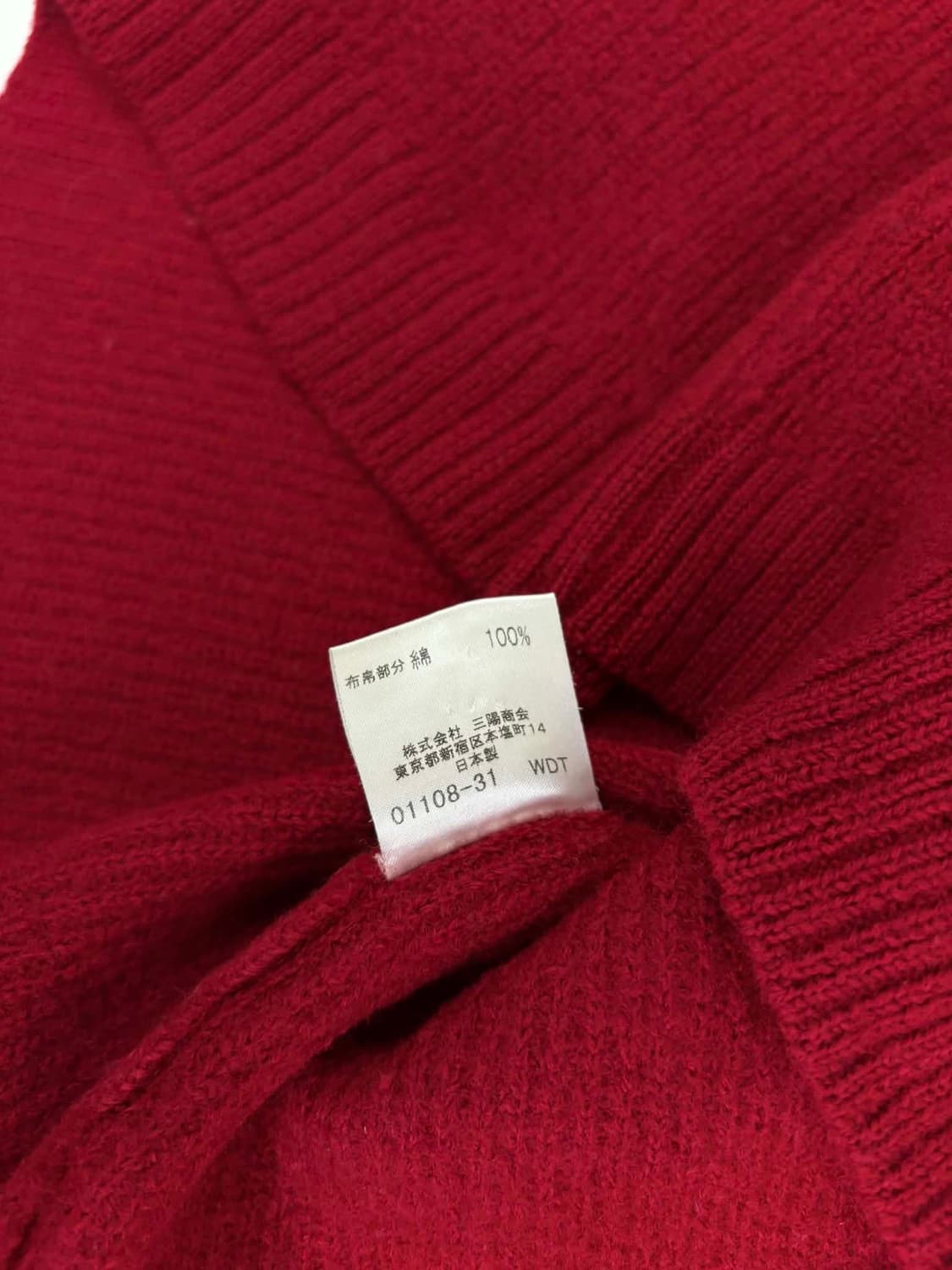 [3] 버버리 노바체크 레드 울 니트 스웨터 상품이미지4