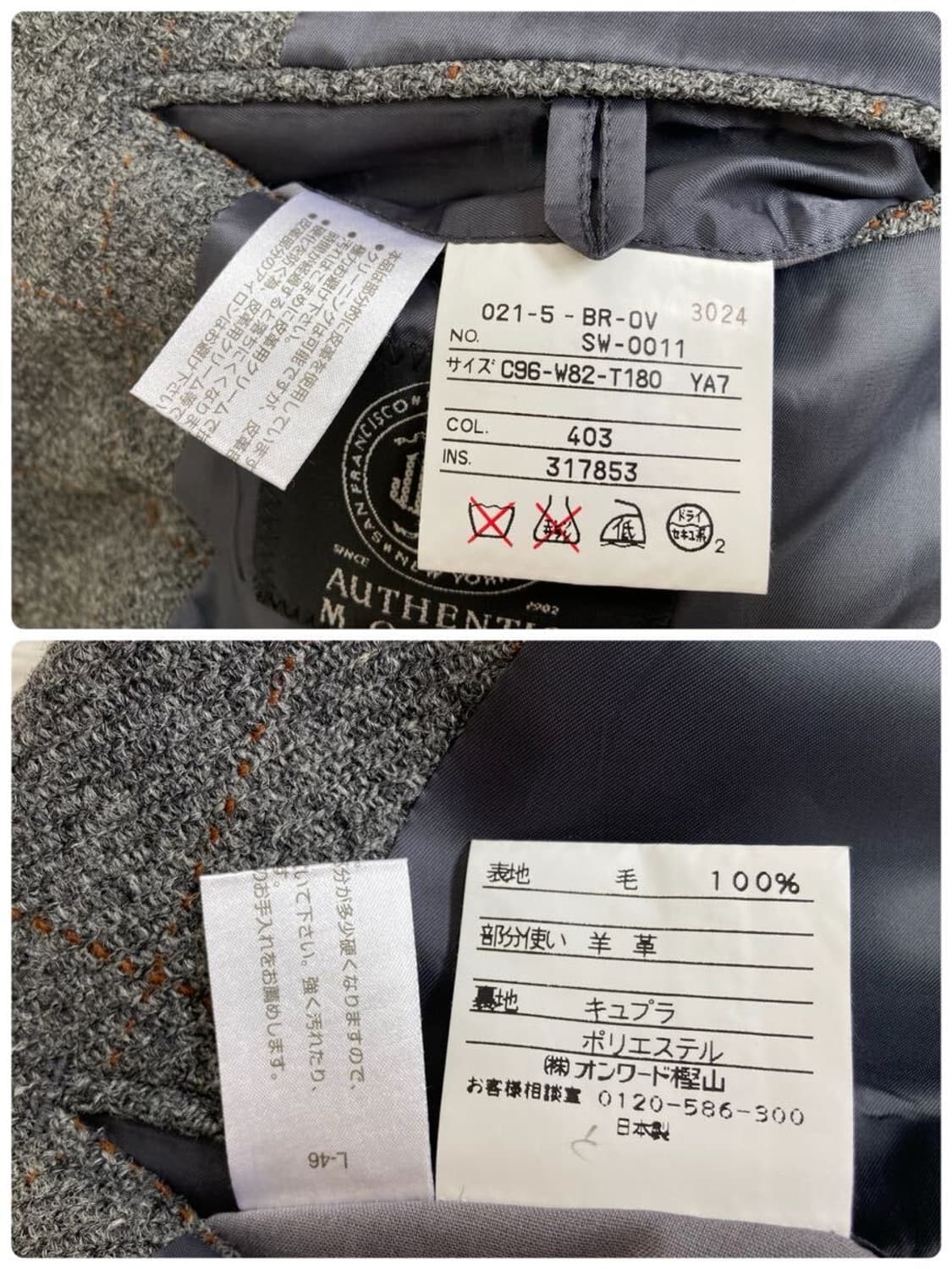 제이프레스 x 해리스트위드 트위드 자켓 상품이미지10