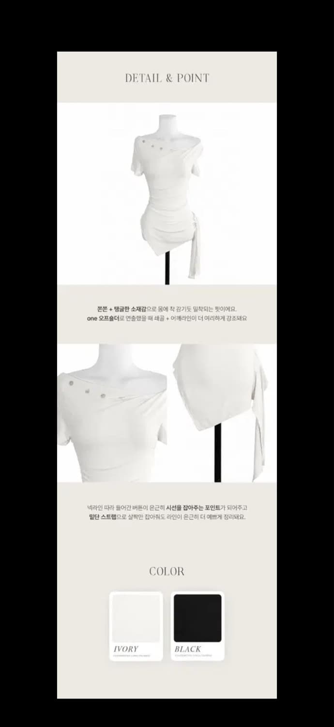 클라우드이모션 [ y3k ] 클릭 드레이핑 원 스트랩 버튼 TOP 상품이미지3
