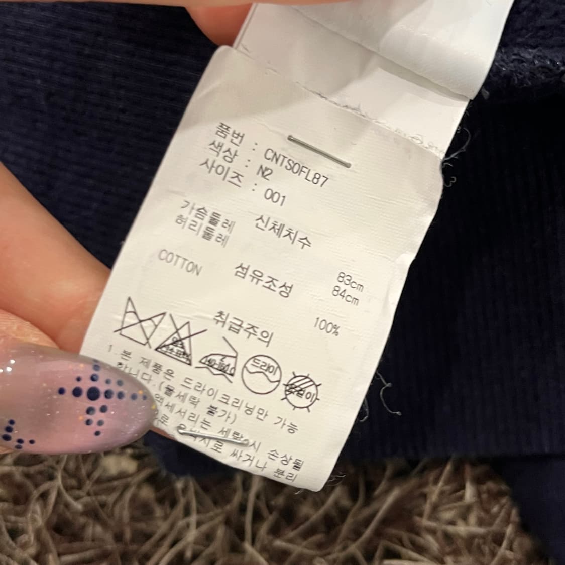 1 키르시 네이비 후드집업 상품이미지7