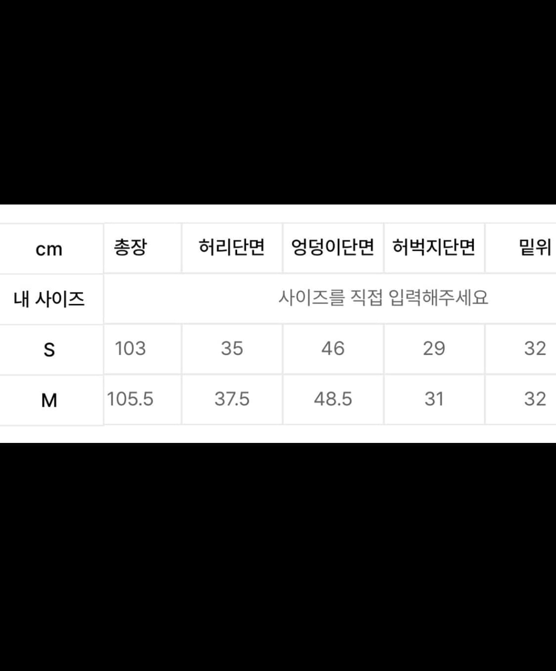러브이즈트루 부츠컷 카고 카모 팬츠 상품이미지3