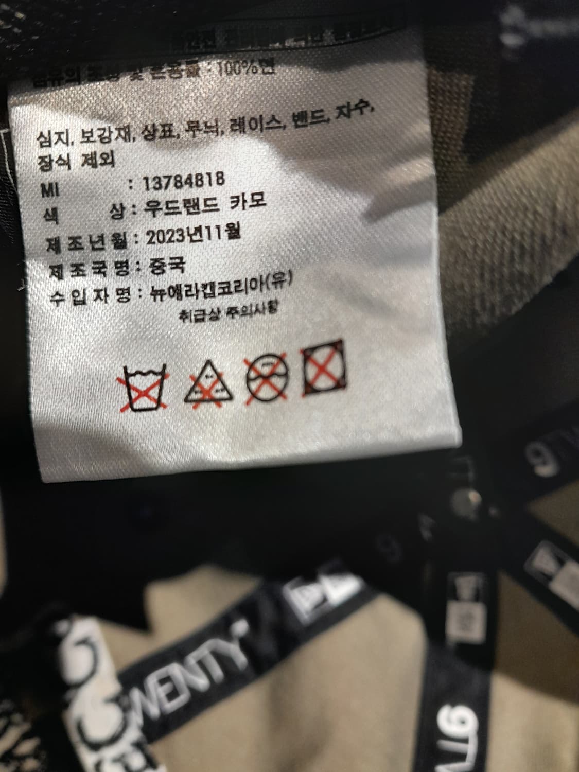 💥뉴에라 델라웨어 애비뉴 버팔로 뉴욕 볼캡 (카모) 상품이미지8