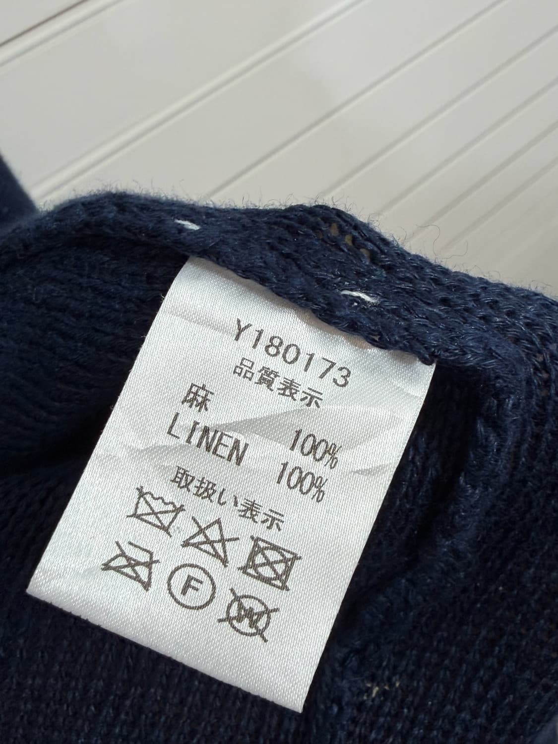 icihi 린넨 롱 가디건 상품이미지6