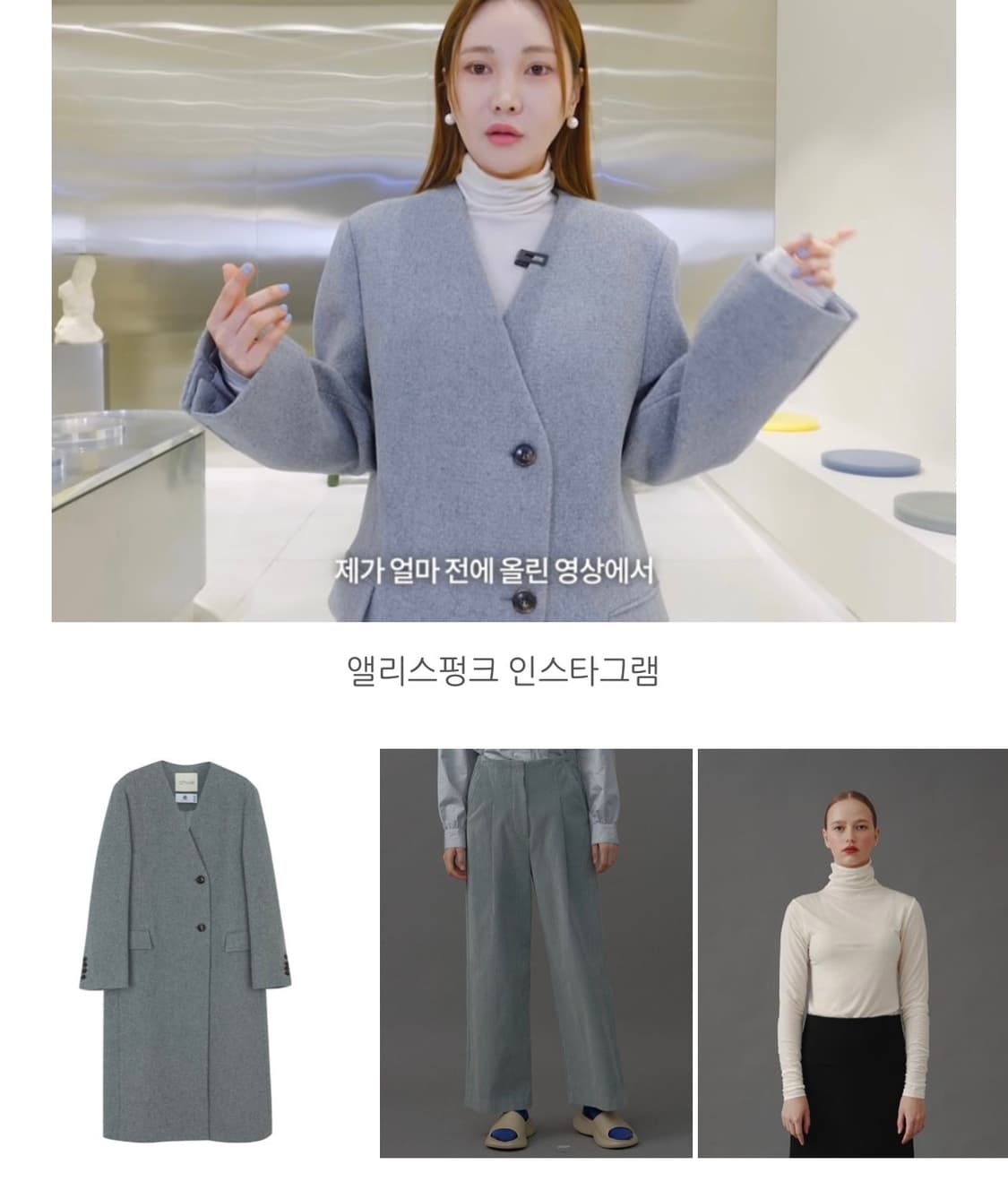 AHWE 아위 노카라 롱코트 상품이미지7