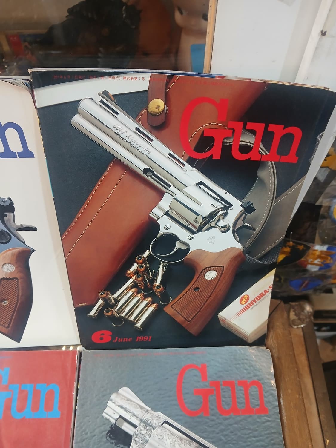 90년대 일본 빈티지 GUN 잡지책 상품이미지6