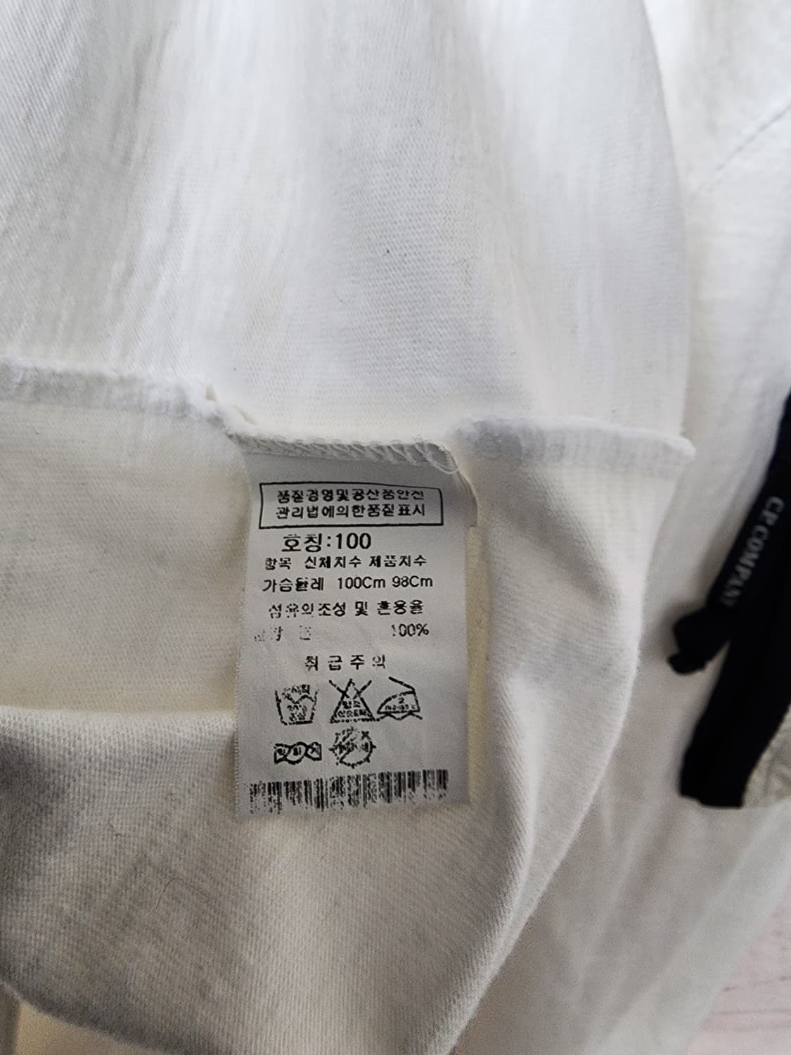 C.P.컴퍼니 화이트 색상 긴팔 티셔츠 상품이미지8