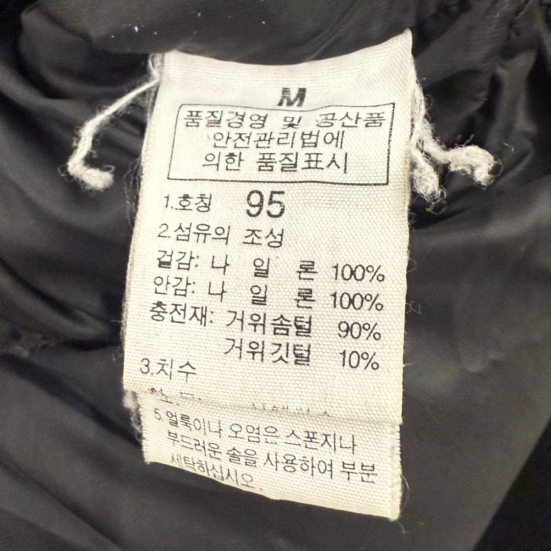 [정품/95] 노스페이스 눕시 패딩 버건디 b19 상품이미지6