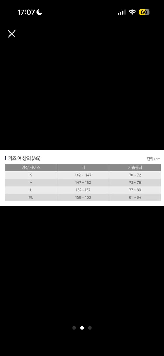 아베크롬비 후드집업 상품이미지2