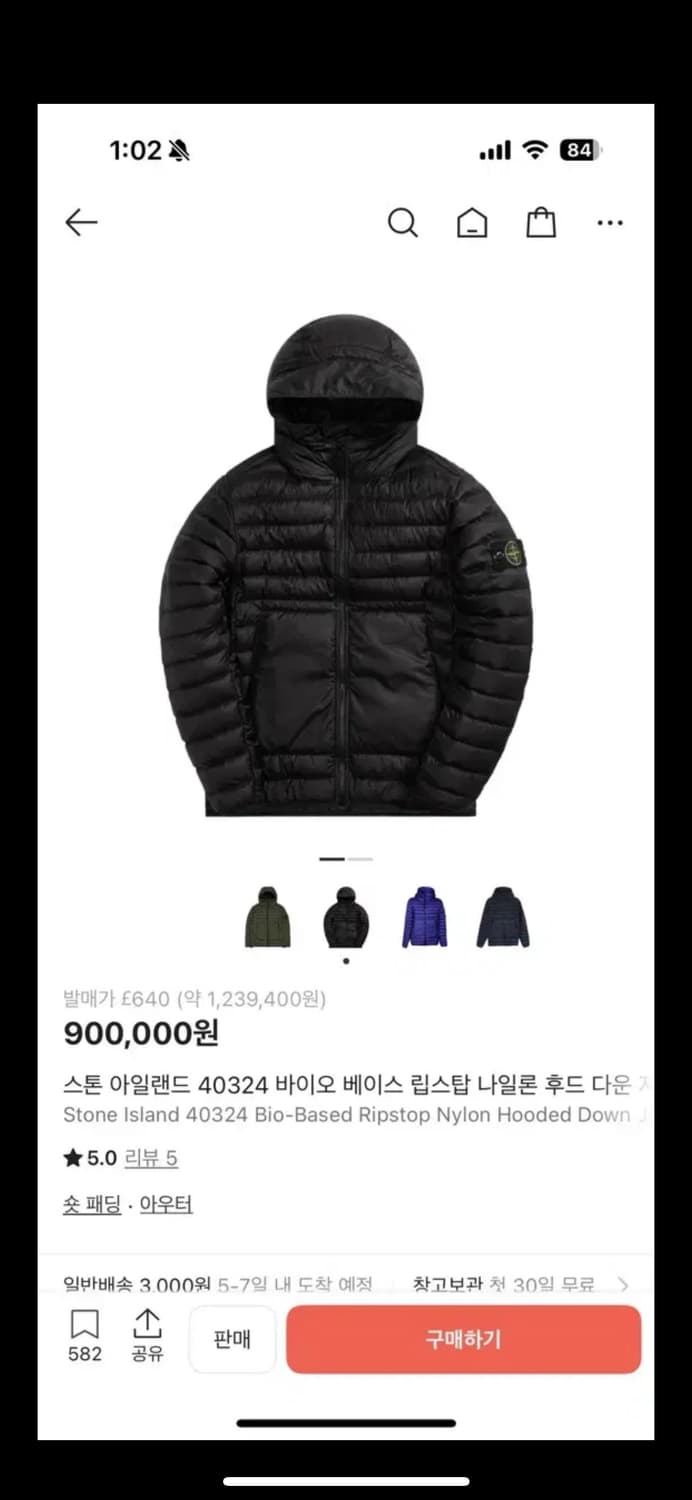 스톤 아일랜드  경량패딩 바이오 베이스 립스탑 나일론 후드 다운 상품이미지1