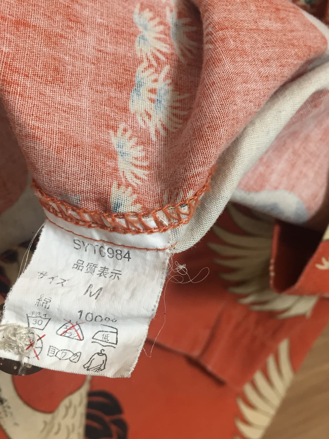 일본 빈티지 학 패턴 셔츠 상품이미지5